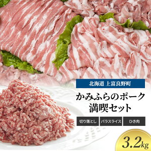 yӂ邳Ɣ[Łzؓ ݂ӂ̃|[N i Zbg v 3.2kg ؂藎Ƃ Ԑ؂ o XCX Ђ ~` ғ kC xǖ ƒp ig