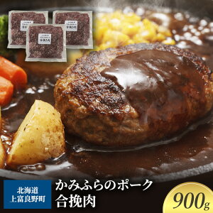 yӂ邳Ɣ[Łzјa Ђ  300g × 3pbN 900g ӂ̘a ݂ӂ̃|[N ~` ғ kC xǖ