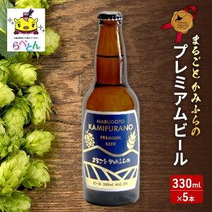 yӂ邳Ɣ[Łz܂邲 ݂ӂ v~A r[ 300ml 5{ Zbg Ntgr[ kC xǖ쒬 @͂F2025N8`10܂