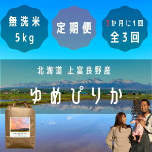 yӂ邳Ɣ[Łz31񂨓͂/v3ց߂҂肩  5kg /kC xǖY `It's Our Rice`   R  CX  uh  ٓ ɂ kCY H