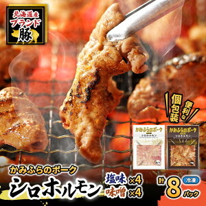 �y�ӂ邳�Ɣ[�Łz�y2026�N1�����{����o�ׁz�R���R���H�������܂�Ȃ��I�k�C���u�����h�؁u���݂ӂ�̃|�[�N�v�V���z������ 2��Z�b�g �e4�� �v8�� �������E� ( �z������ �ē� �H�ה�