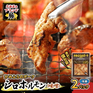 �y�ӂ邳�Ɣ[�Łz�y2026�N1�����{����o�ׁz�R���R���H�������܂�Ȃ��I�k�C���u�����h�؁u���݂ӂ�̃|�[�N�v�V���z������ �i���X���j2�Z�b�g �������E� ( �z������ �ē� �݂� ��