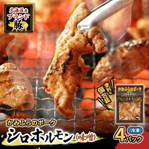 �y�ӂ邳�Ɣ[�Łz�y2026�N1�����{����o�ׁz�R���R���H�������܂�Ȃ��I�k�C���u�����h�؁u���݂ӂ�̃|�[�N�v�V���z������ �i���X���j4�Z�b�g �������E� ( �z������ �ē� �݂� ��