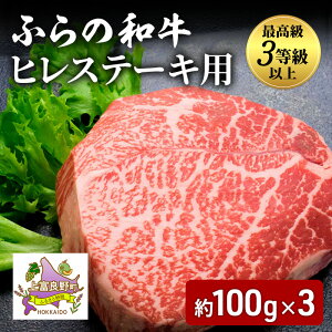 �y�ӂ邳�Ɣ[�Łz�ӂ�̘a�� �q�� ��100g×3 ���јa�� �q�� �X�e�[�L ���� �u�����h�� ���Y �a��