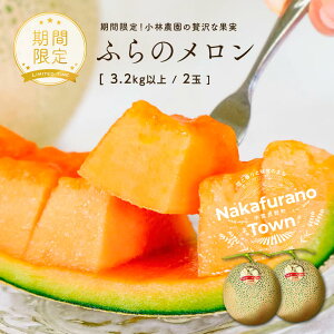 yӂ邳Ɣ[Łzy2026NzxǖYԓ2ʁi3.2kg`4.0kgj