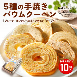 yӂ邳Ɣ[ŁzoEN[wlߍ킹i10j v[EIWE[vEgEVi