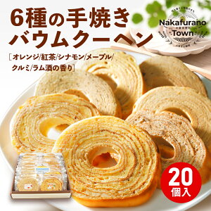 yӂ邳Ɣ[ŁzoEN[wlߍ킹i20j IWE[vEgEEViEN~