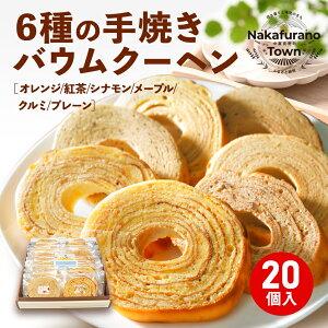 yӂ邳Ɣ[ŁzoEN[wlߍ킹i20j IWE[vEgEv[EViEN~