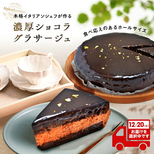 yӂ邳Ɣ[Łz`R[gP[L@VROT[Wiz[^Cvj