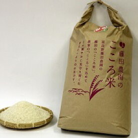 【ふるさと納税】【2024年度米】お米おぼろづき 10kg（精米）