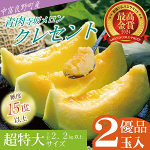 yӂ邳Ɣ[Łzy2026Nzyxǖ쒬z⃁@2ʓij