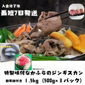 yӂ邳Ɣ[ŁztȂӂ̃WMXJ1.5kg@yȈՓtz