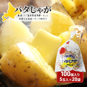 yӂ邳Ɣ[ŁzkC݂₰őlCIo^Ⴊ100i5ʓ×20܁j  xǖ쒬U WKC Hi o^[   25 Zbg Ⴊ kCY W ȒP y 