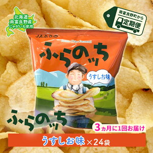 yӂ邳Ɣ[Łzy31񂨓͂zJAӂ̃|eg`bvXyӂ̂z24 ӂ̔_Ƌg(xǖ쒬) WKC   َq XibN Ⴊَq |e
