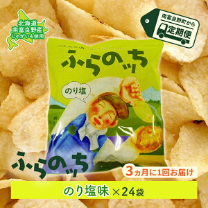 yӂ邳Ɣ[Łzy31񂨓͂zJAӂ̃|eg`bvXyӂ̂ẑ艖24 ӂ̔_Ƌg(xǖ쒬) WKC ̂艖  َq XibN Ⴊ َq |e` 