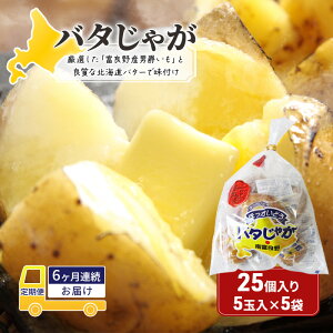 yӂ邳Ɣ[Łzy6A͂zo^Ⴊ5ʓ×5  xǖ쒬U WKC Hi o^[   25 Zbg Ⴊ kCY W ȒP y  l