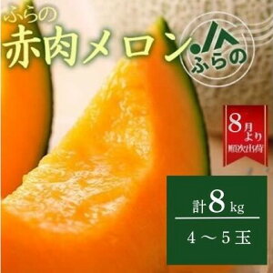 �y�ӂ邳�Ɣ[�Łz2025�N�Ĕ��� ������ �k�C�� �ӂ�� �ԓ� ������ 2kg×4�� JA�ӂ�� ���I �Y�n���� �ԓ� �x�ǖ상���� �t���[�c �ʕ� �ʎ� �{ �{�̂������� �f�U�[�g ����� �M�t�g �v���[���g 