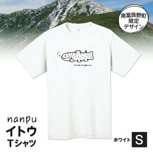 yӂ邳Ɣ[Łznanpu CgE TVc S TCY zCg kC xǖ쒬 fUC IWi