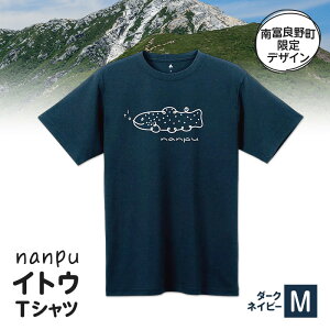 yӂ邳Ɣ[Łznanpu CgE TVc M TCY _[NlCr[ kC xǖ쒬 fUC IWi