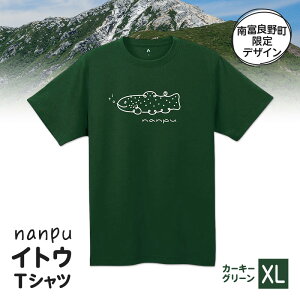 yӂ邳Ɣ[Łznanpu CgE TVc XL TCY J[L[O[ kC xǖ쒬 fUC IWi