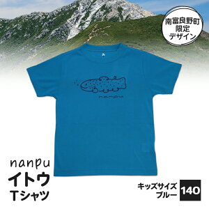 yӂ邳Ɣ[Łzyqpz nanpu CgE TVc 140cm u[ kC xǖ쒬 fUC IWi LbYTCY qp