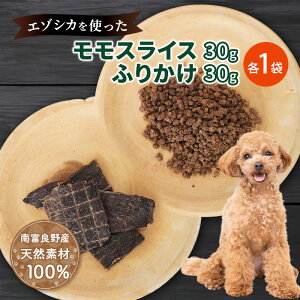 yӂ邳Ɣ[Łz  Zbgy XCX 30g×1 ӂ肩 30g×1܁ẑV[Y  HHi p   ybgt[h G]VJ WrG  L  hbO a 