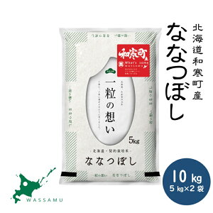 yӂ邳Ɣ[Łz iVė\ߘa7NxYjkCaYȂȂڂ10kg(5kg×2) ӂ邳Ɣ[ ȂȂڂ