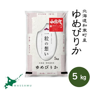 yӂ邳Ɣ[ŁziVė\ߘa7Nxjs9ցtkCaY߂҂肩5kg ӂ邳Ɣ[ ߂҂肩  kC 