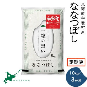 yӂ邳Ɣ[ŁziVė\ߘa7NxYjs3ցtkCaYȂȂڂ10kg(5kg×2) ӂ邳Ɣ[ ȂȂڂ  kC 