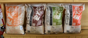 米 kg ふるさと納税の人気商品 通販 価格比較 価格 Com