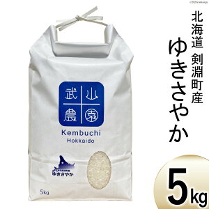 yӂ邳Ɣ[Łz ߘa7N  䂫₩ 5kg [R_ kC  14656341]     ͂ R  Y