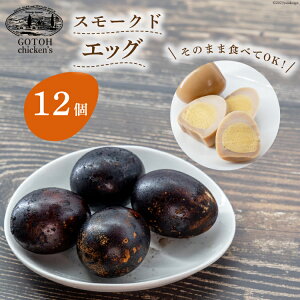 yӂ邳Ɣ[Łz SgE񂹂̃X[NhGbO 12 [̉wG{̗Ԃ kC  14656158]  񂹂   ܂