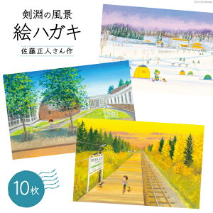 yӂ邳Ɣ[Łz GnKLZbg 10 [ kC  14656140]