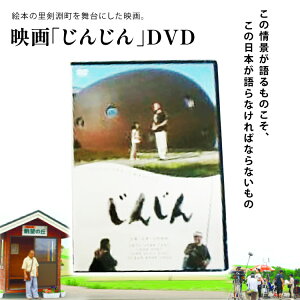 yӂ邳Ɣ[Łz fu񂶂v DVD [ kC  14656265]