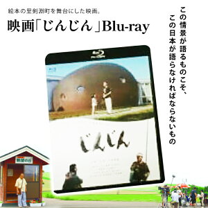 yӂ邳Ɣ[Łz fu񂶂v Blu-ray [ kC  14656146]