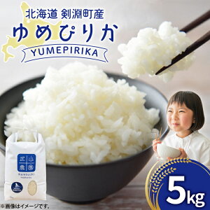 yӂ邳Ɣ[Łz ߘa7N  ߂҂肩 5kg [R_ kC  14656339]     ͂ R  Y