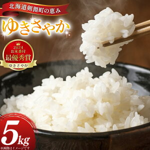 yӂ邳Ɣ[Łz  䂫₩ 5kg  [ALjt@[ kC  14656335] ٓ   R  ͂ ܔ_