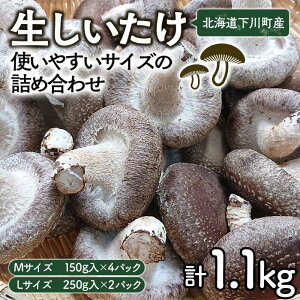yӂ邳Ɣ[Łzyg₷TCY̋lߍ킹z1,1kg MTCY(150g×4pbN) LTCY(250g×2pbN)   ő VC^P  ₳ ̋ ӂ邳 [ Y kCY kC