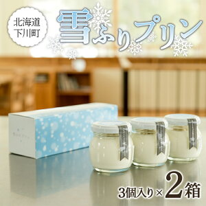 yӂ邳Ɣ[Łzӂv 3 2Zbg 80g×6 480g gp َq  fU[g XC[c mَq ̋ ӂ邳 [ kC 쒬 ؖq F4G-0258