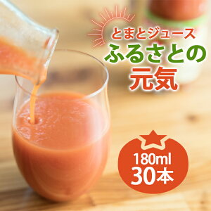 yӂ邳Ɣ[Łz yIׂ{z Ƃ܂ƃW[Xuӂ邳Ƃ̌Cv180ml g}g Y @J̉  ₳ ̋ ӂ邳 [ Y kCY kC 쒬 F4G-0139var