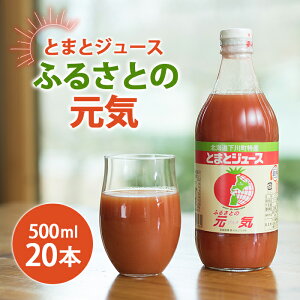 yӂ邳Ɣ[Łz yIׂ{z Ƃ܂ƃW[Xuӂ邳Ƃ̌Cv500ml g}g Y @J̉  ₳ ̋ ӂ邳 [ Y kCY kC 쒬 F4G-0138var