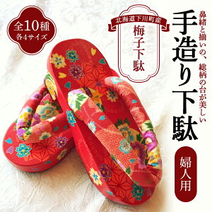 yӂ邳Ɣ[Łz~qʁiwlpj 葢艺 fB[X  Vi̖ ʊG̋ JV[ ̋ ӂ邳 [ kC 쒬 F4G-0094
