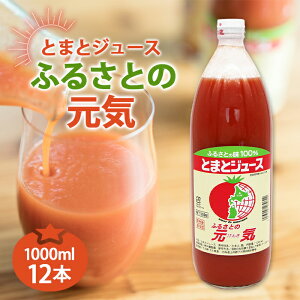 yӂ邳Ɣ[Łz yIׂ{z Ƃ܂ƃW[Xuӂ邳Ƃ̌Cv1000ml 1L g}g Y @J̉  ₳ ̋ ӂ邳 [ Y kCY kC 쒬 F4G-0168var
