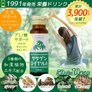 yӂ邳Ɣ[Łz mJtFCh{hNyTTQCAzC 50ml×10{ Y A~m_ aGLX r^~ T|[g N kC 쒬 F4G-0193