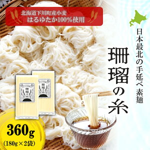 yӂ邳Ɣ[Łz艄f Xڂ̎ 360g kC쒬Y͂䂽100%gp oCIY̔_n{p {Ŗk̎艄בf ͂邨 F4G-0201