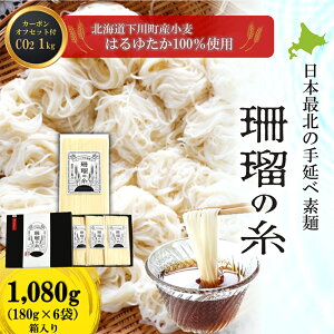 yӂ邳Ɣ[Łz艄f Xڂ̎ 1,080giϔj kC쒬Y͂䂽100%gp J[{EItZbg1kgt oCIY̔_n{p {Ŗk̎艄בf ͂邨 Mtg 