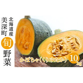 楽天市場 冬 かぼちゃ 野菜 きのこ 食品の通販 楽天市場 冬 かぼちゃ 野菜 きのこ 食品の通販