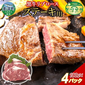 yӂ邳Ɣ[Łz u[X Xe[L 180g×4 ̔[   ~ | `  O  Mtg 蕨 ̂͂ [ kC