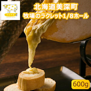 yӂ邳Ɣ[ŁzkC[ q̃Nbg1/8z[ 600gykイɁz HHi i `[Y