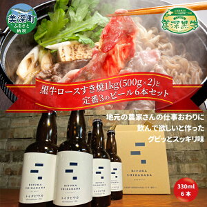 yӂ邳Ɣ[Łz[X Ă 1kg  [Ntgr[(Farmhouse Ale)6{ Zbg  rr[ kC [